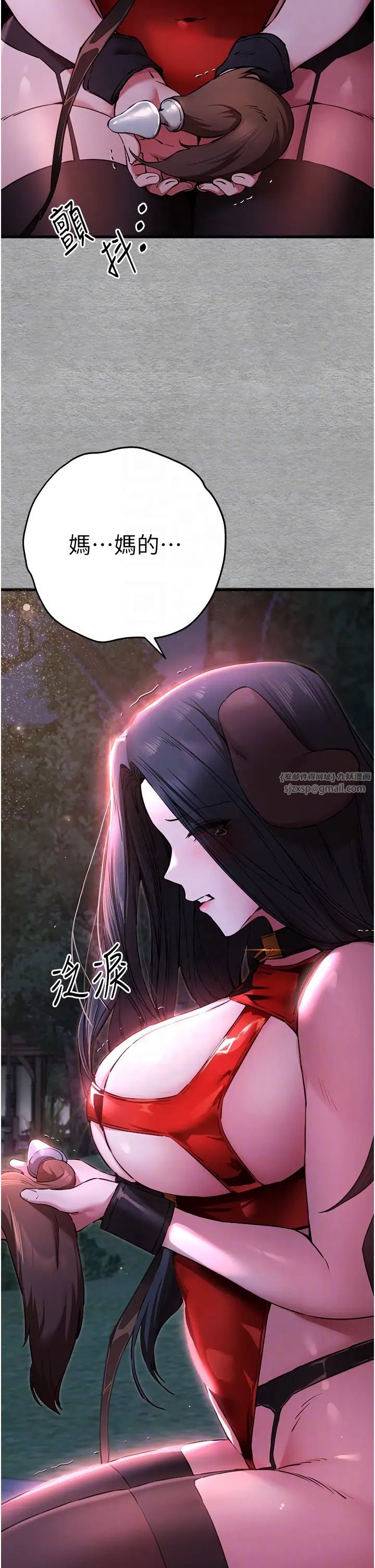 初次深交，请多指教第56话-快把「这根」插进去!