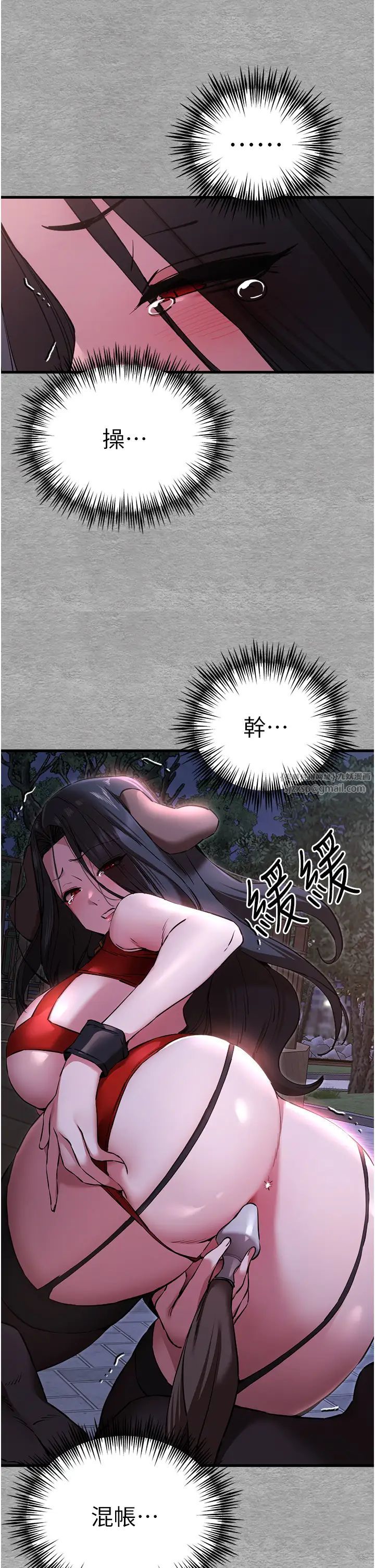 初次深交，请多指教第56话-快把「这根」插进去!