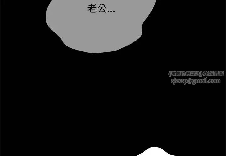 赘婿要通吃第46话