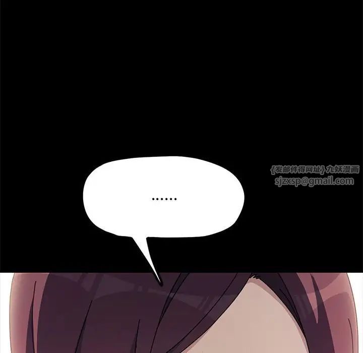 赘婿要通吃第46话