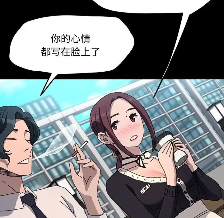 赘婿要通吃第46话