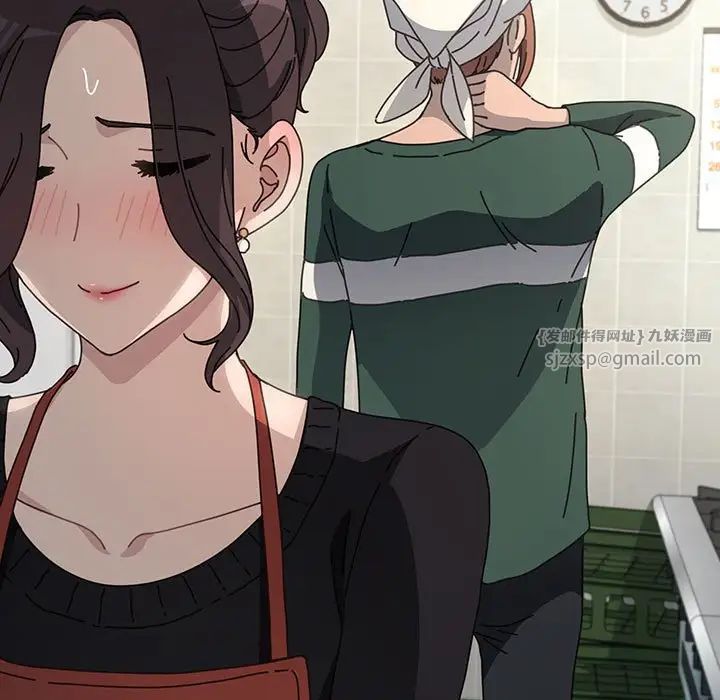 赘婿要通吃第46话