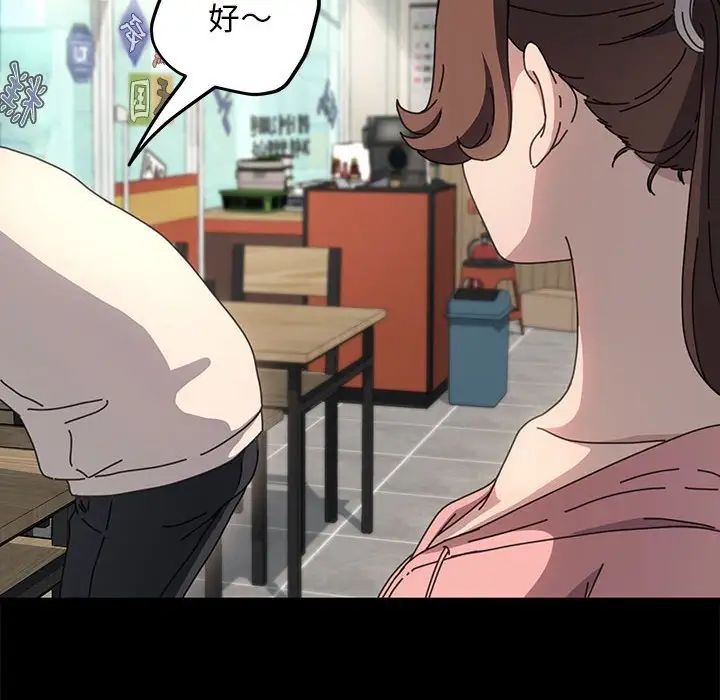 赘婿要通吃第46话