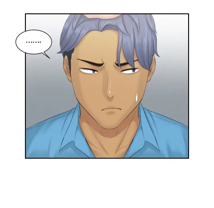 排忧大师第39话