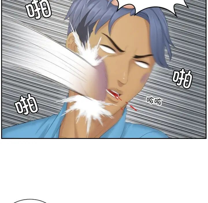 排忧大师第39话