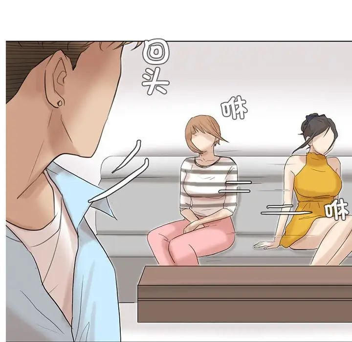 爱上属于别人的妳第40话