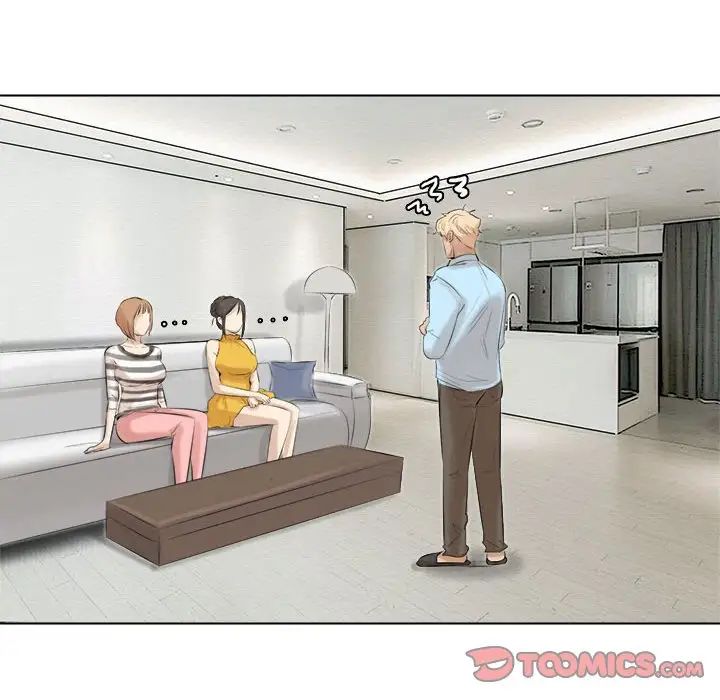 爱上属于别人的妳第40话