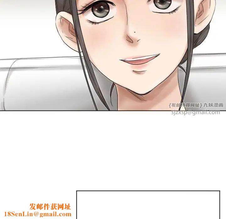 爱上属于别人的妳第40话