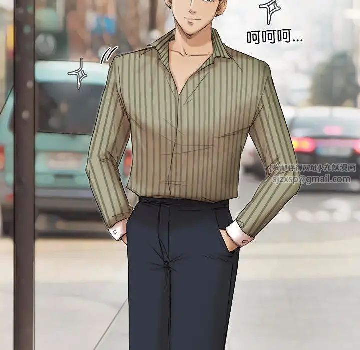 爱上属于别人的妳第40话