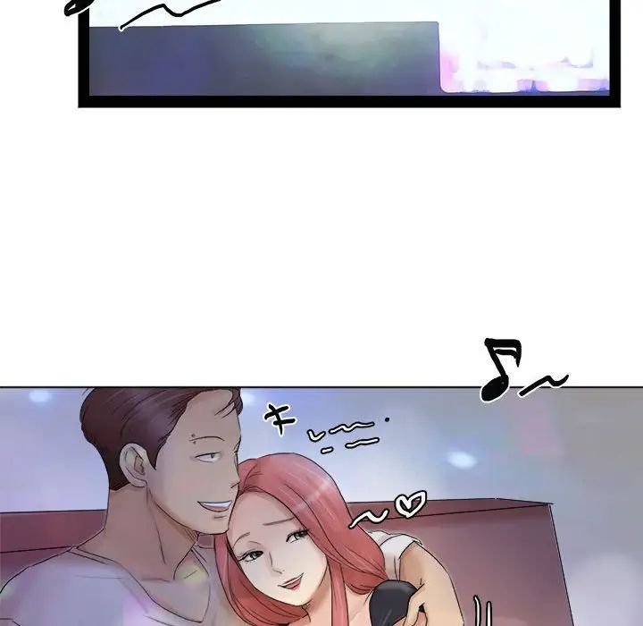 爱上属于别人的妳第40话