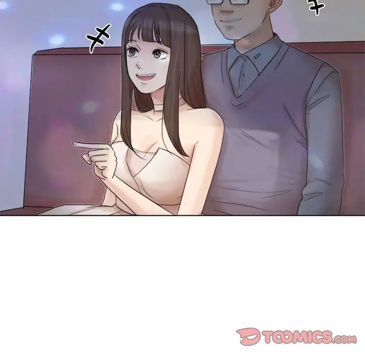 爱上属于别人的妳第40话