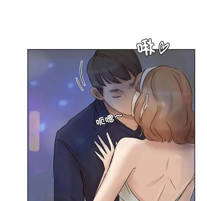 爱上属于别人的妳第40话