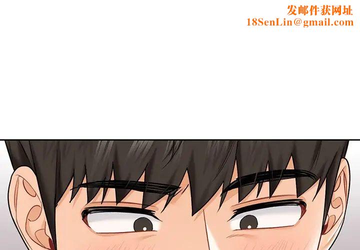 不当朋友当恋人第37话