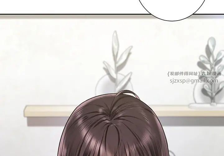 不当朋友当恋人第37话