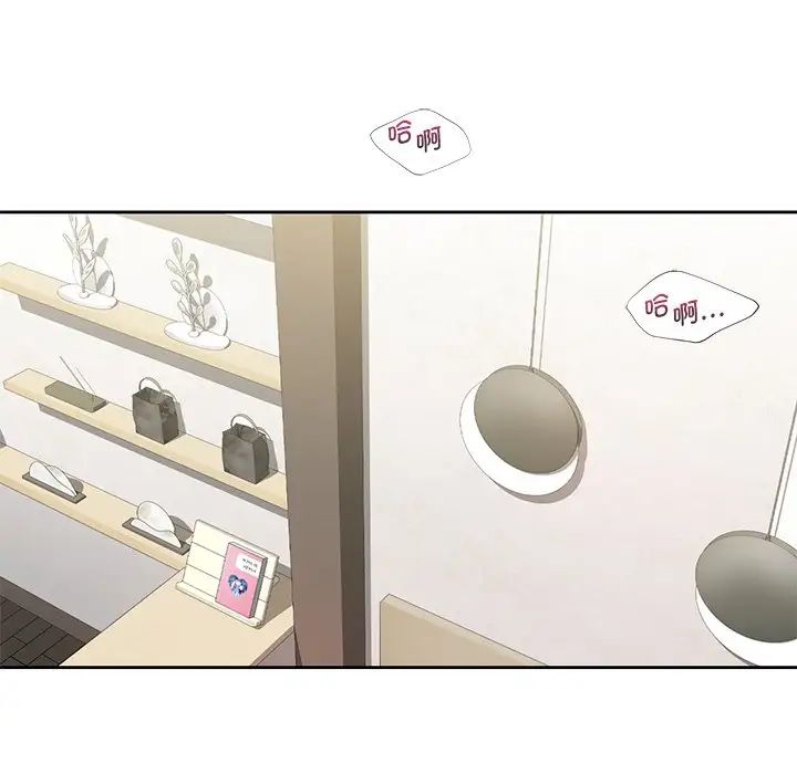 不当朋友当恋人第37话