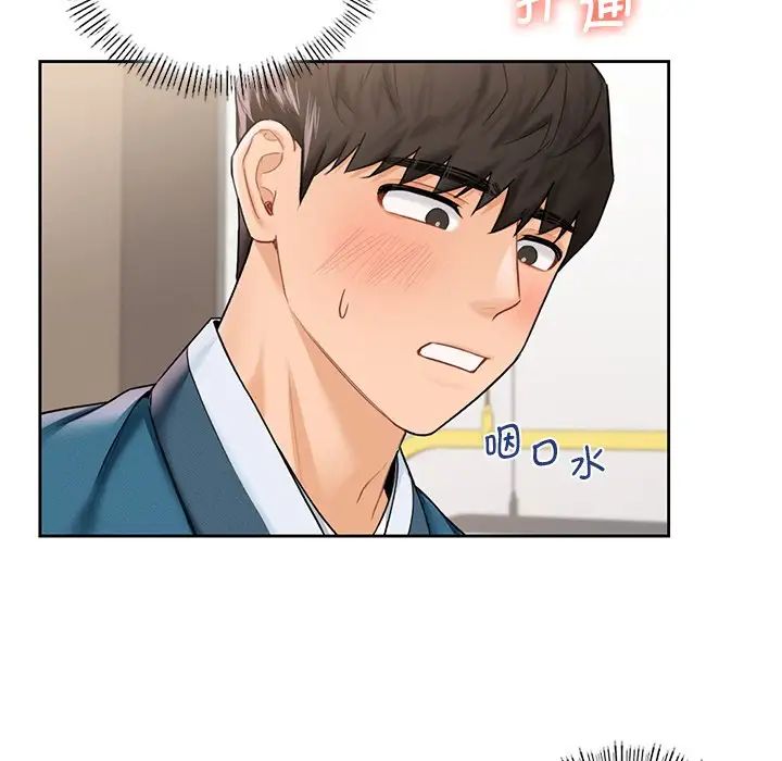 不当朋友当恋人第37话