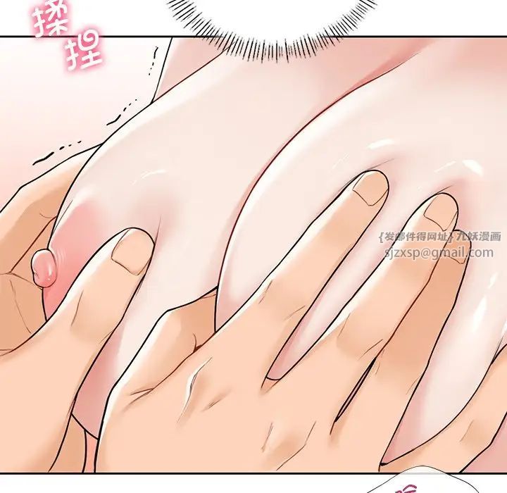 不当朋友当恋人第37话