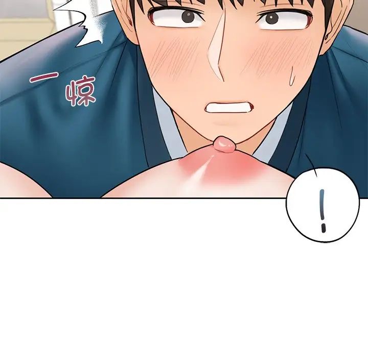 不当朋友当恋人第37话