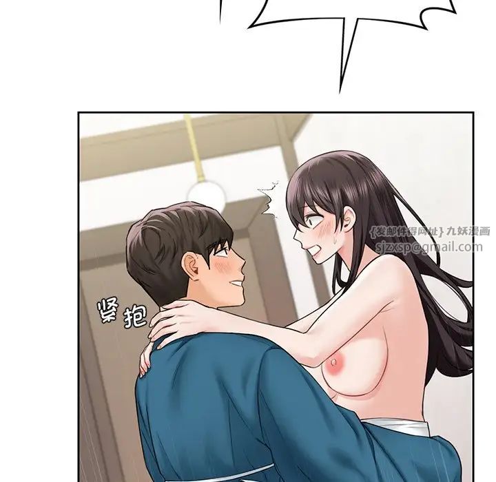 不当朋友当恋人第37话