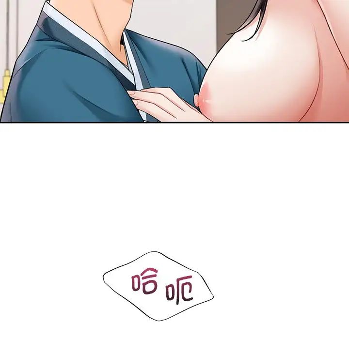 不当朋友当恋人第37话