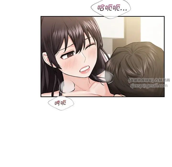 不当朋友当恋人第37话