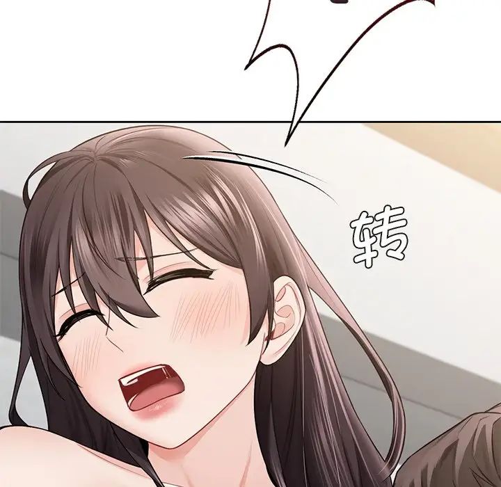 不当朋友当恋人第37话