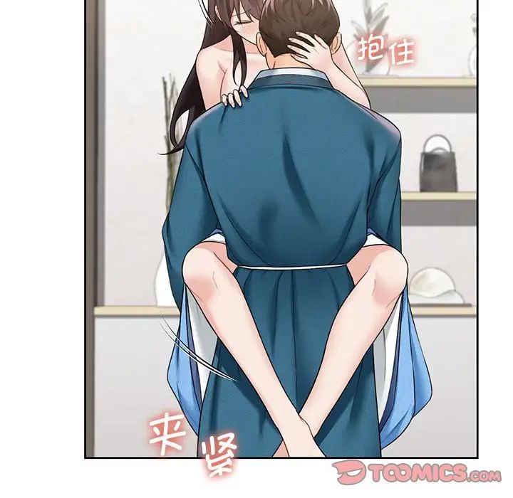 不当朋友当恋人第37话