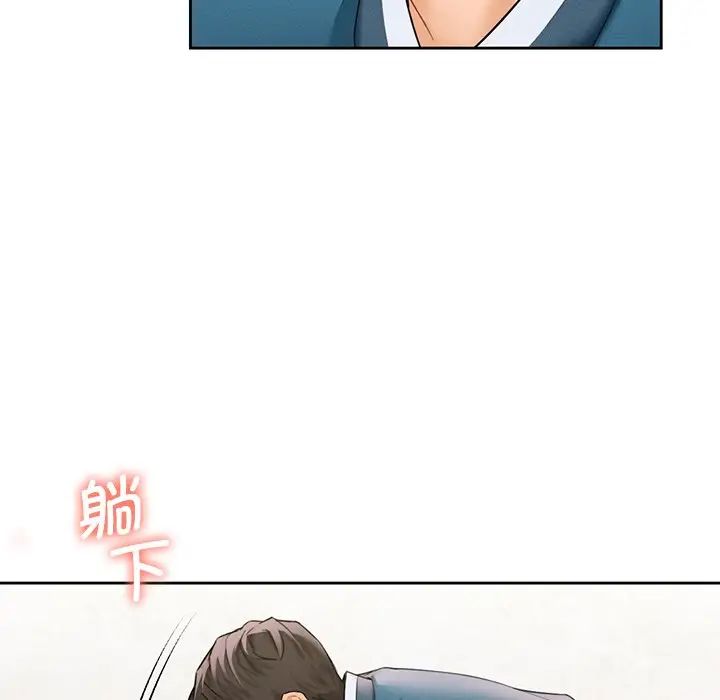 不当朋友当恋人第37话