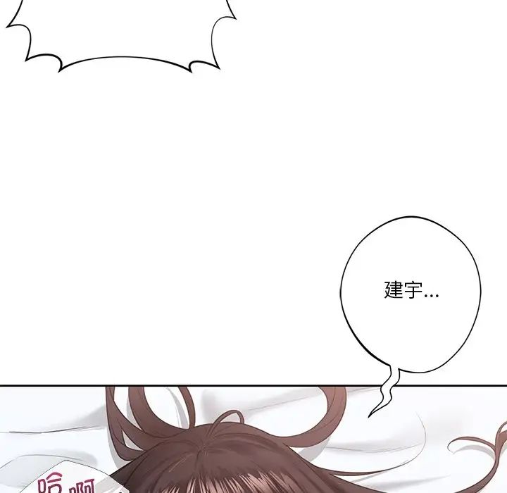 不当朋友当恋人第37话