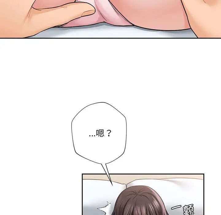 不当朋友当恋人第37话