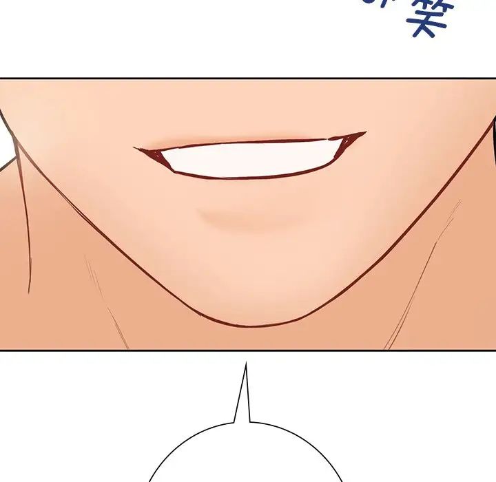 不当朋友当恋人第37话