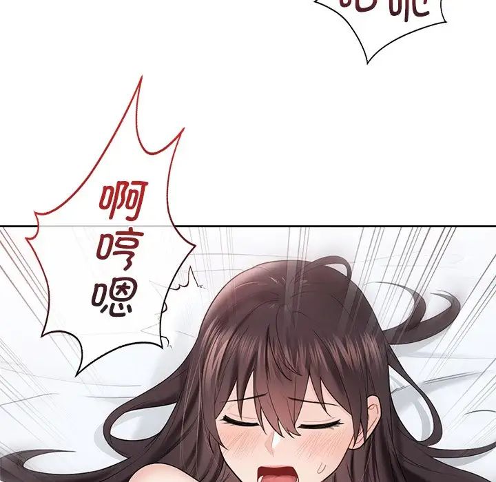 不当朋友当恋人第37话