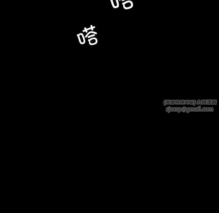 背叛的开始第27话
