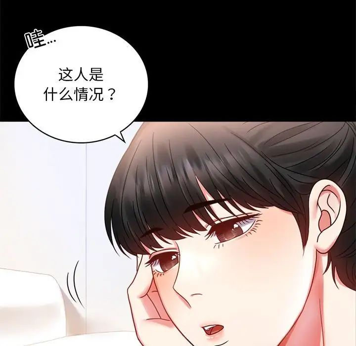 背叛的开始第27话