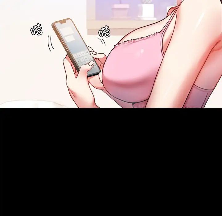 背叛的开始第27话