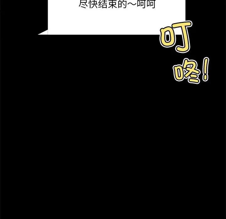 背叛的开始第27话