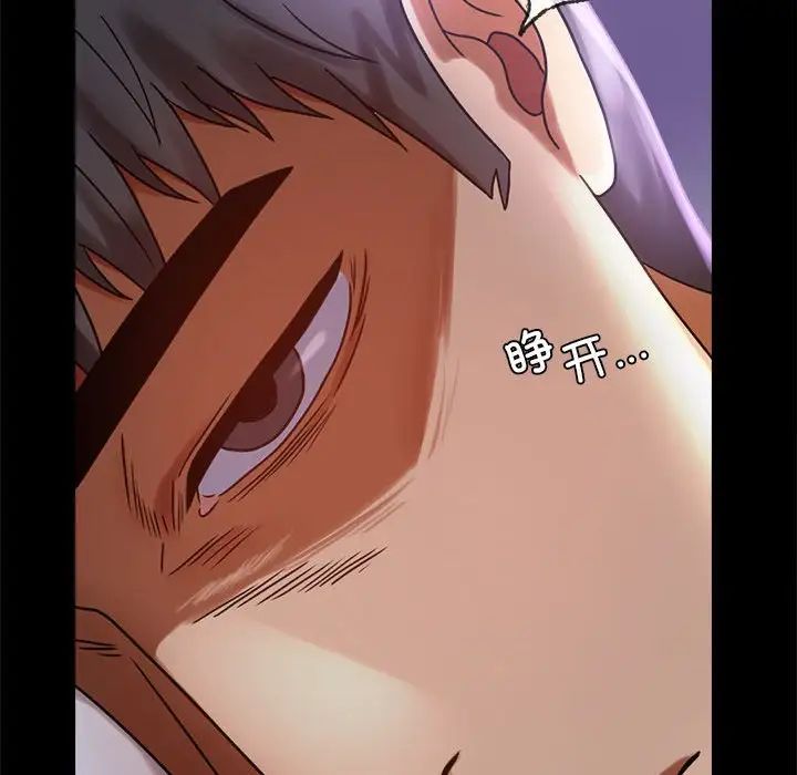 背叛的开始第27话