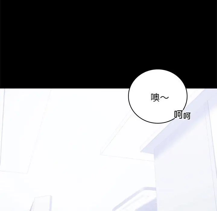 背叛的开始第27话