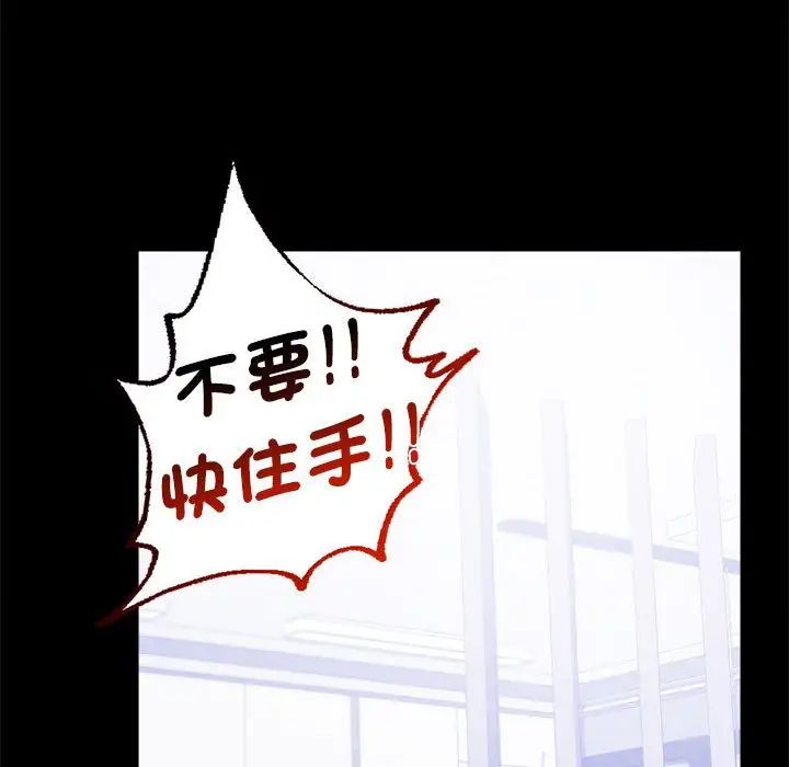 背叛的开始第27话