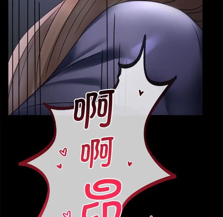 背叛的开始第27话