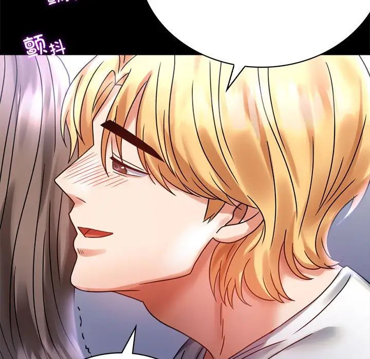 背叛的开始第27话