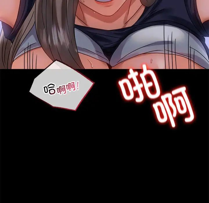 背叛的开始第27话