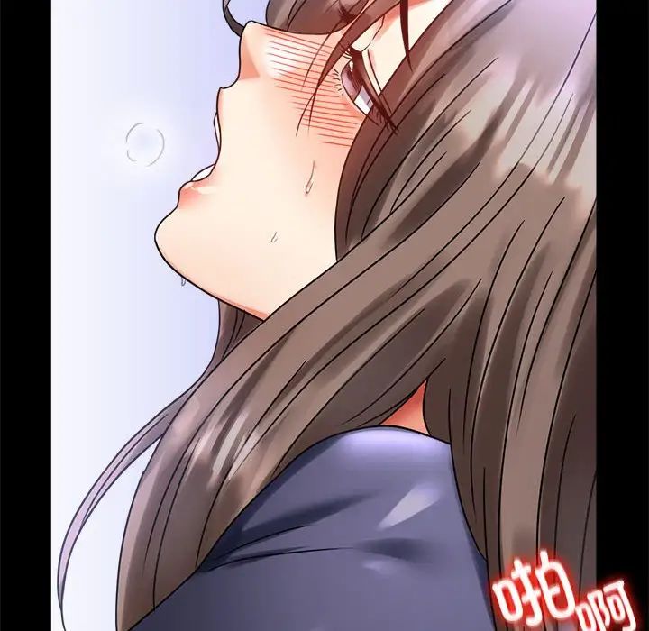 背叛的开始第27话