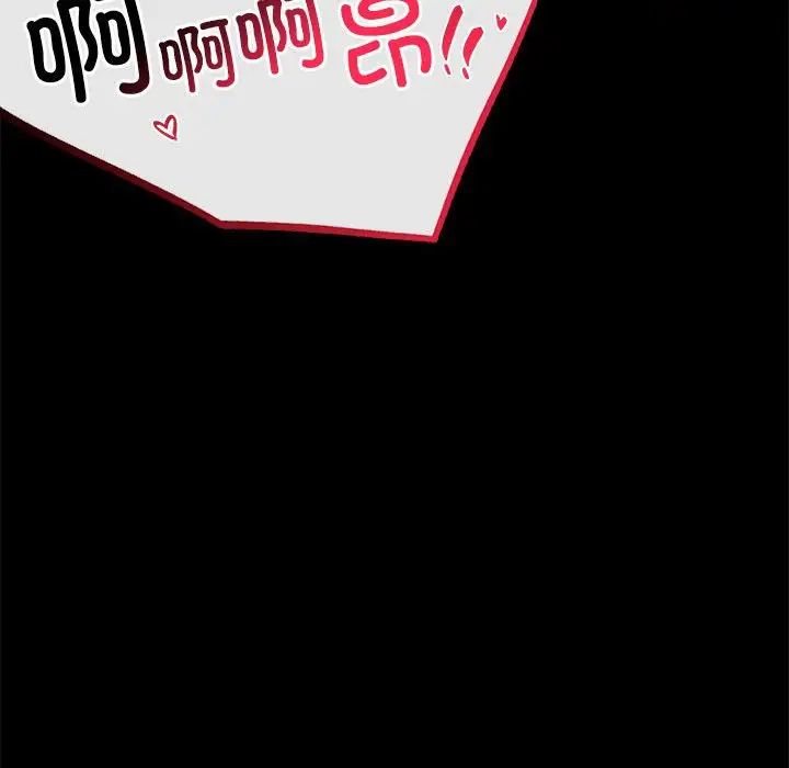 背叛的开始第27话