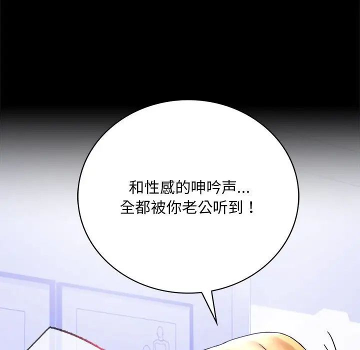 背叛的开始第27话