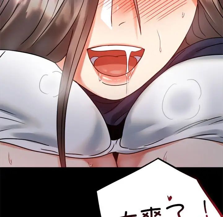 背叛的开始第27话