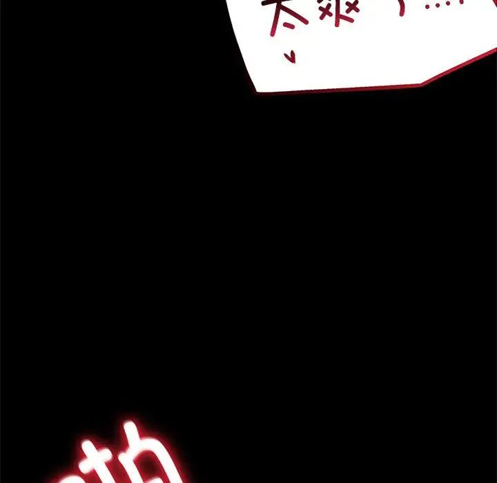 背叛的开始第27话