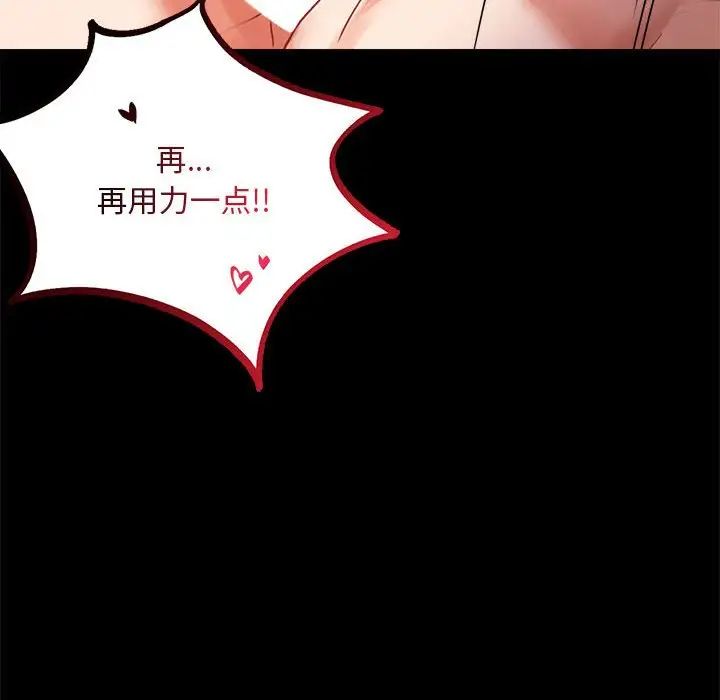 背叛的开始第27话