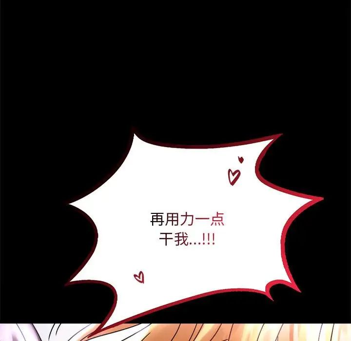 背叛的开始第27话