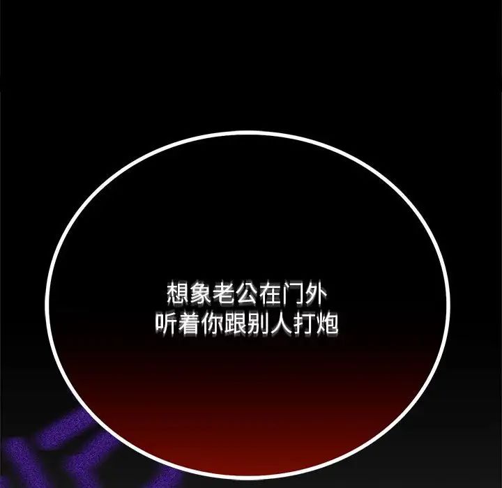 背叛的开始第27话